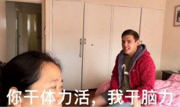 网红空姐吃瓜视频在线看,揭秘娱乐圈幕后故事